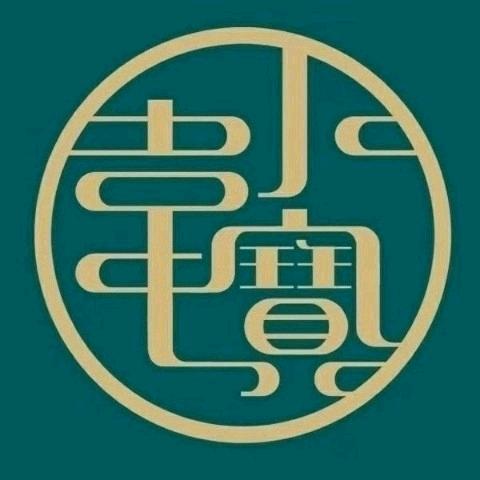 十字街~响隐香云纱