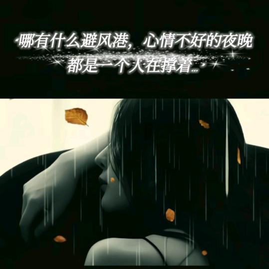 静音