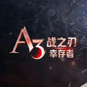 手游爱好者