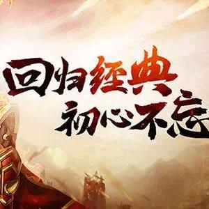 传说的我