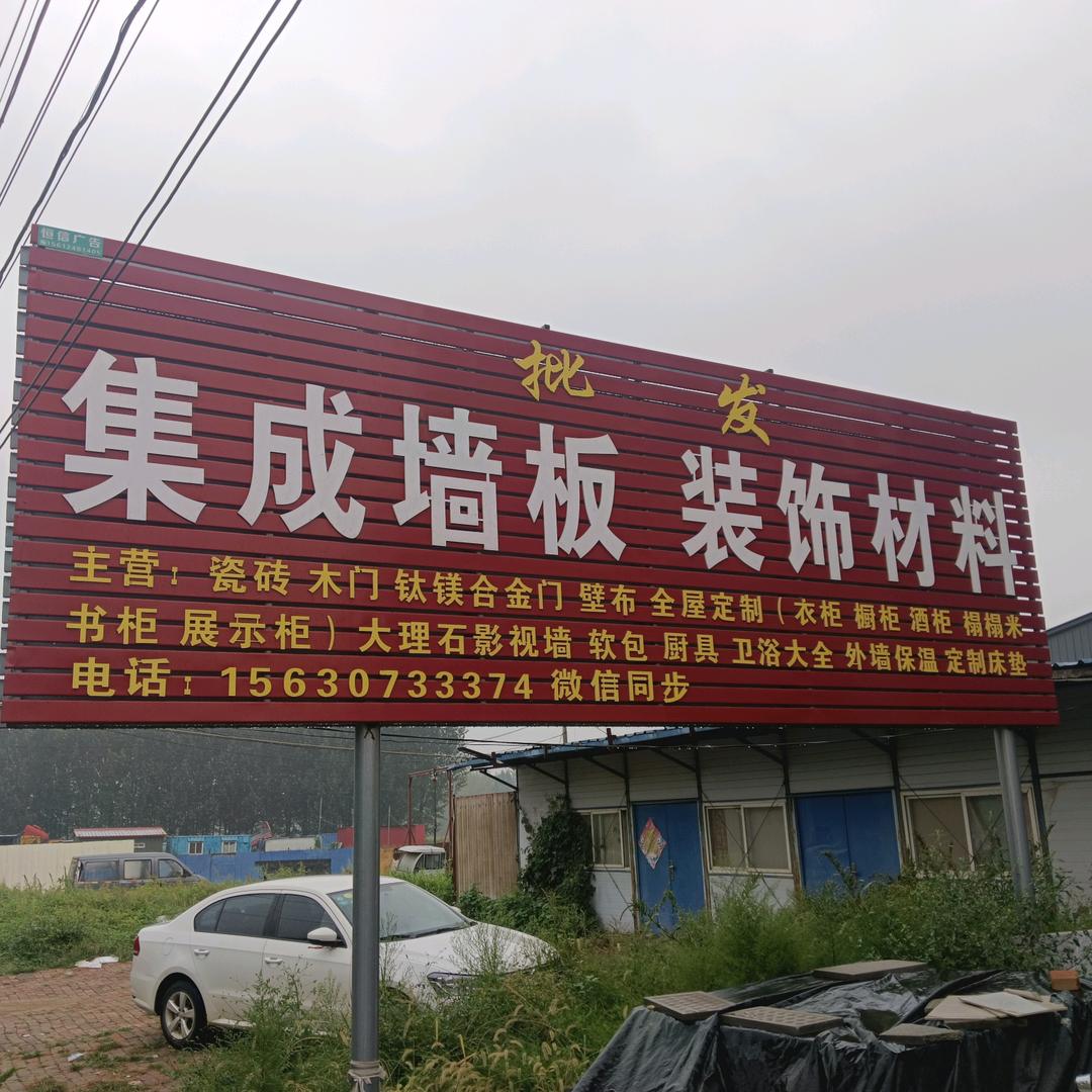 晓光装饰