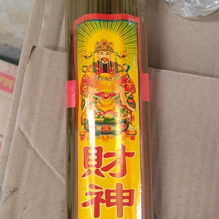 黄白竹纸批发@候亚兵