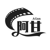 阿甘追剧