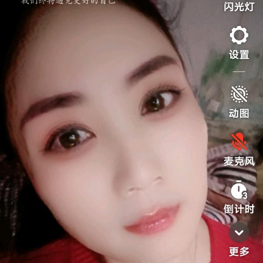 快乐的我 🌹🌹
