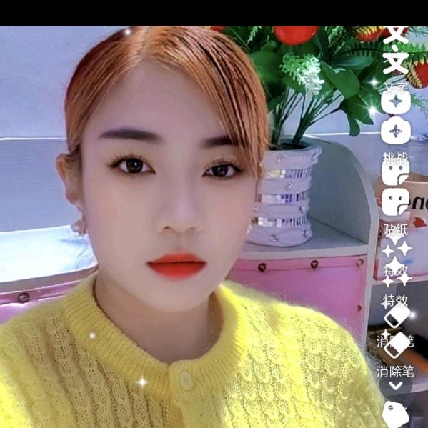 我是涡阳的丑女