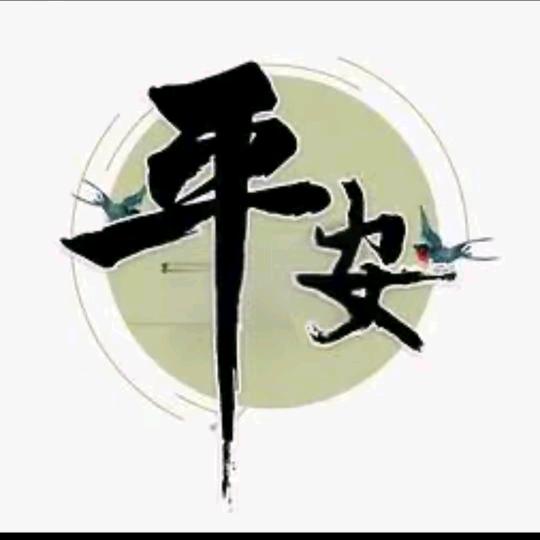 誓π_π言⁹²⁰⁰