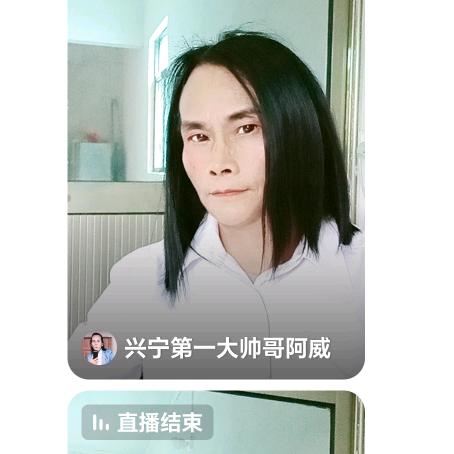 广东第一帅阿威