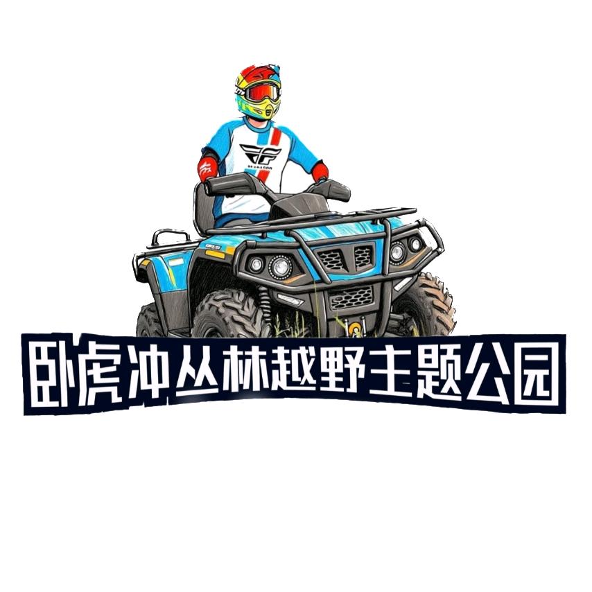 信阳全地形越野基地