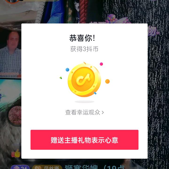 山水水电
