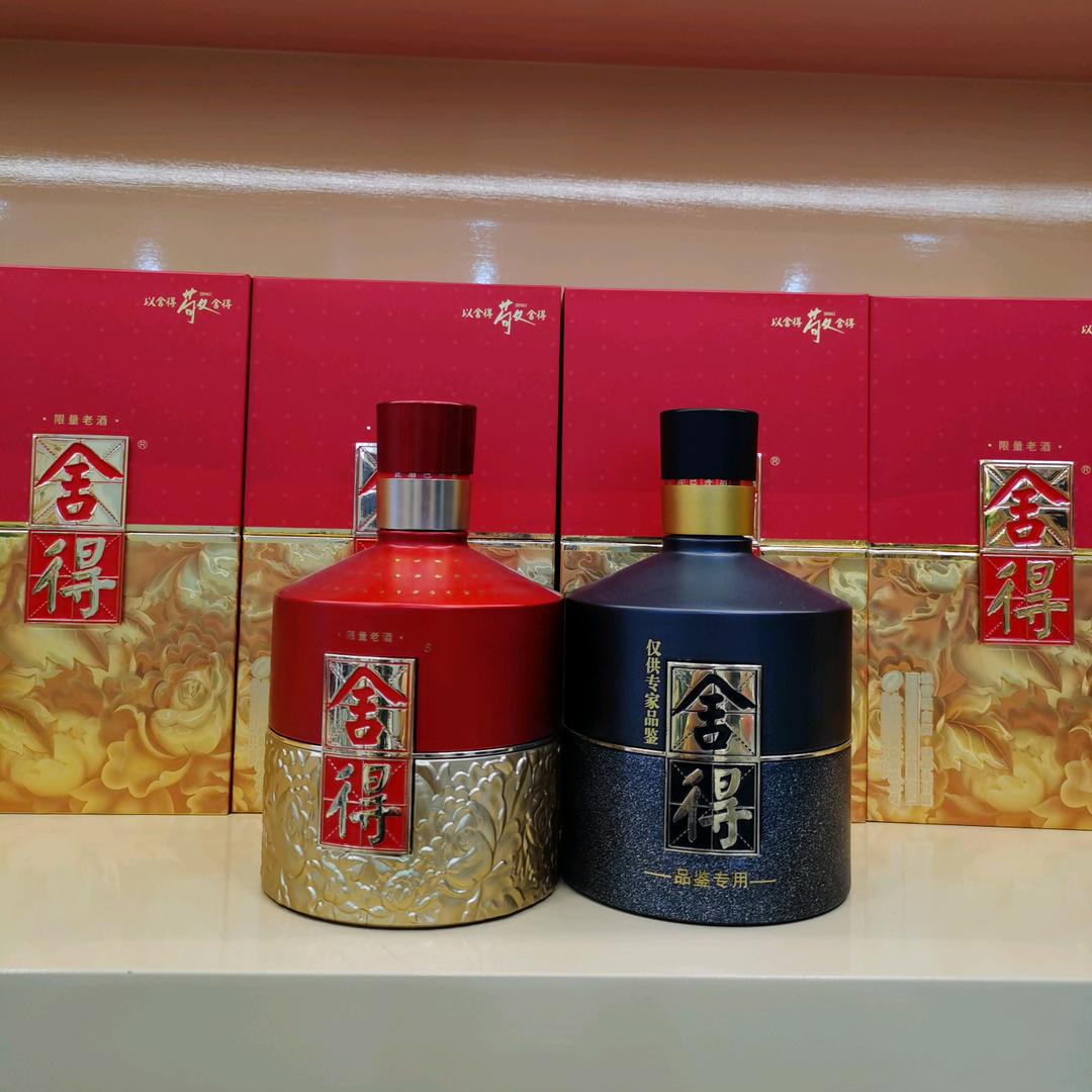 铜川新区家兴安康烟酒茶商行