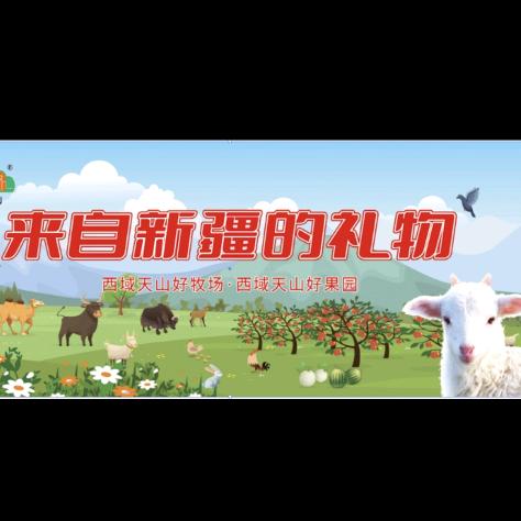 新疆塔里木草湖农产品