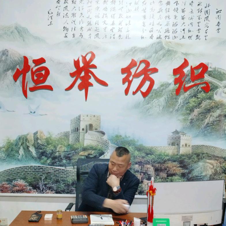 江苏恒举纺织