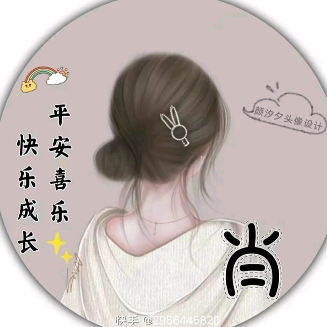 娟子⛹🏻‍♂️