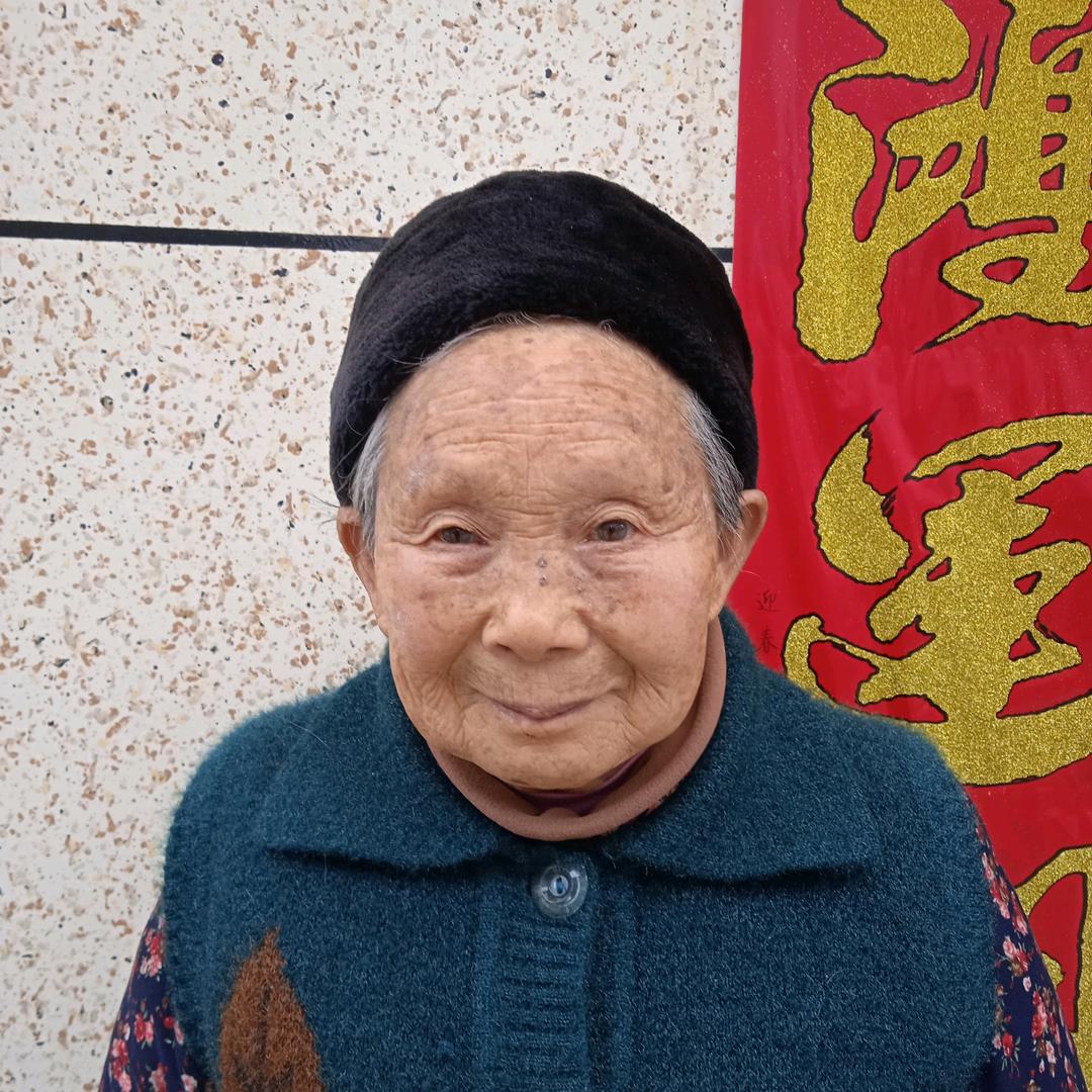 90岁的老太太