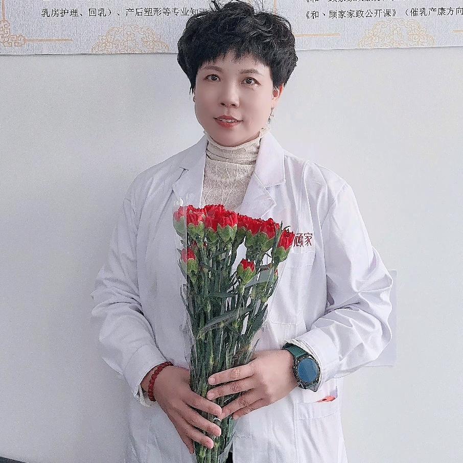 开奶妙手李教授