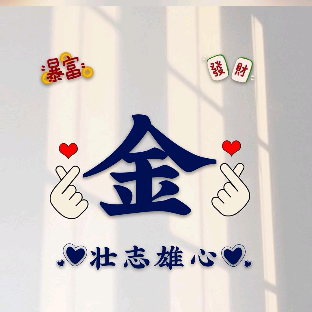 爱你一万年