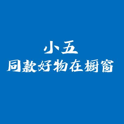 小五优选