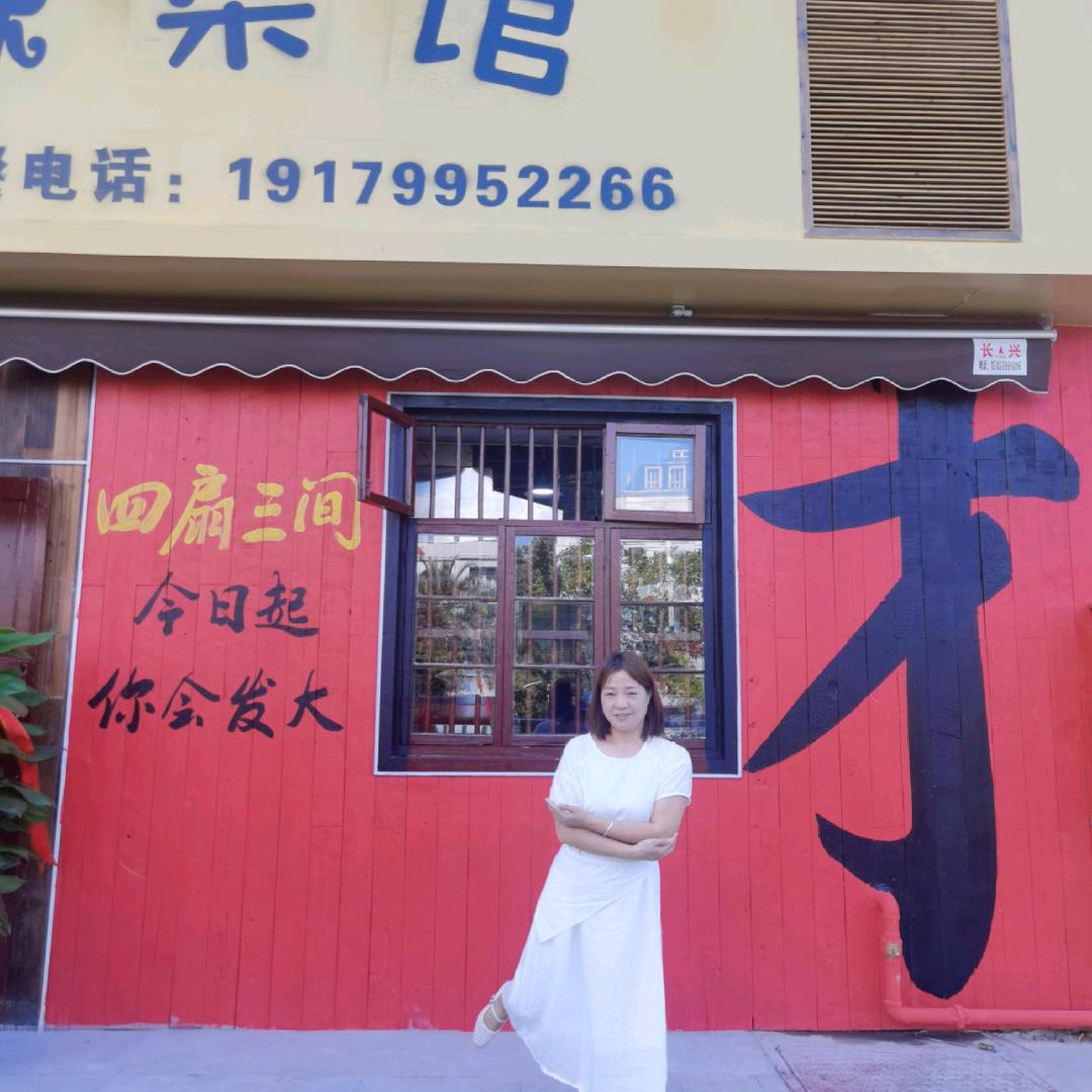 “小富婆”