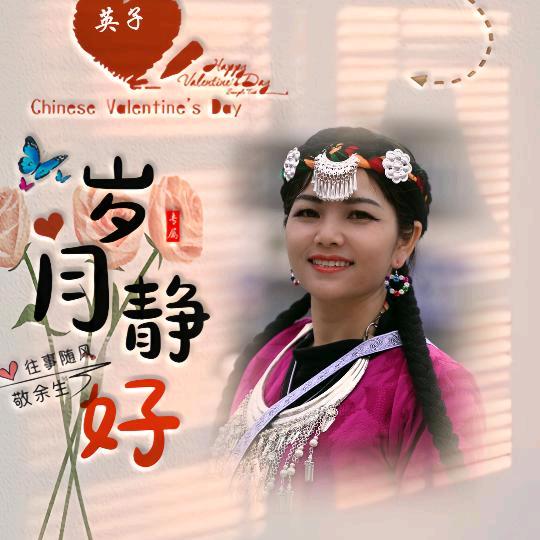 爱丽丝