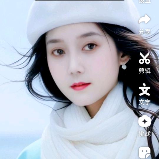 光辉灿烂