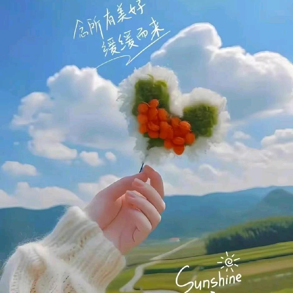 云Huei