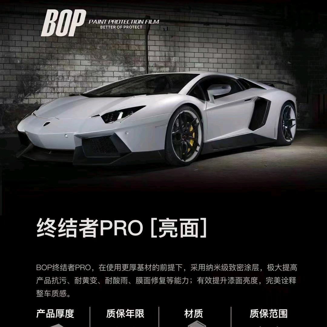 杭州汽车贴膜，改色
