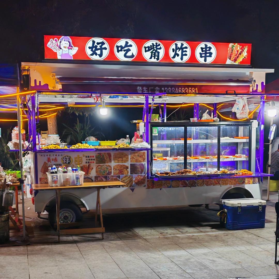 东龙山公园好吃嘴炸串