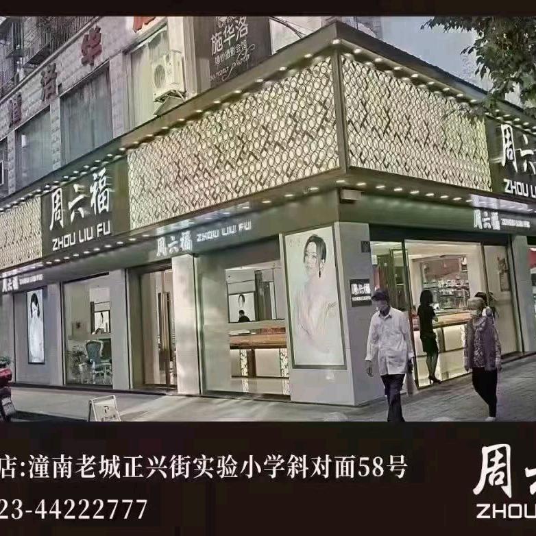 陈姐