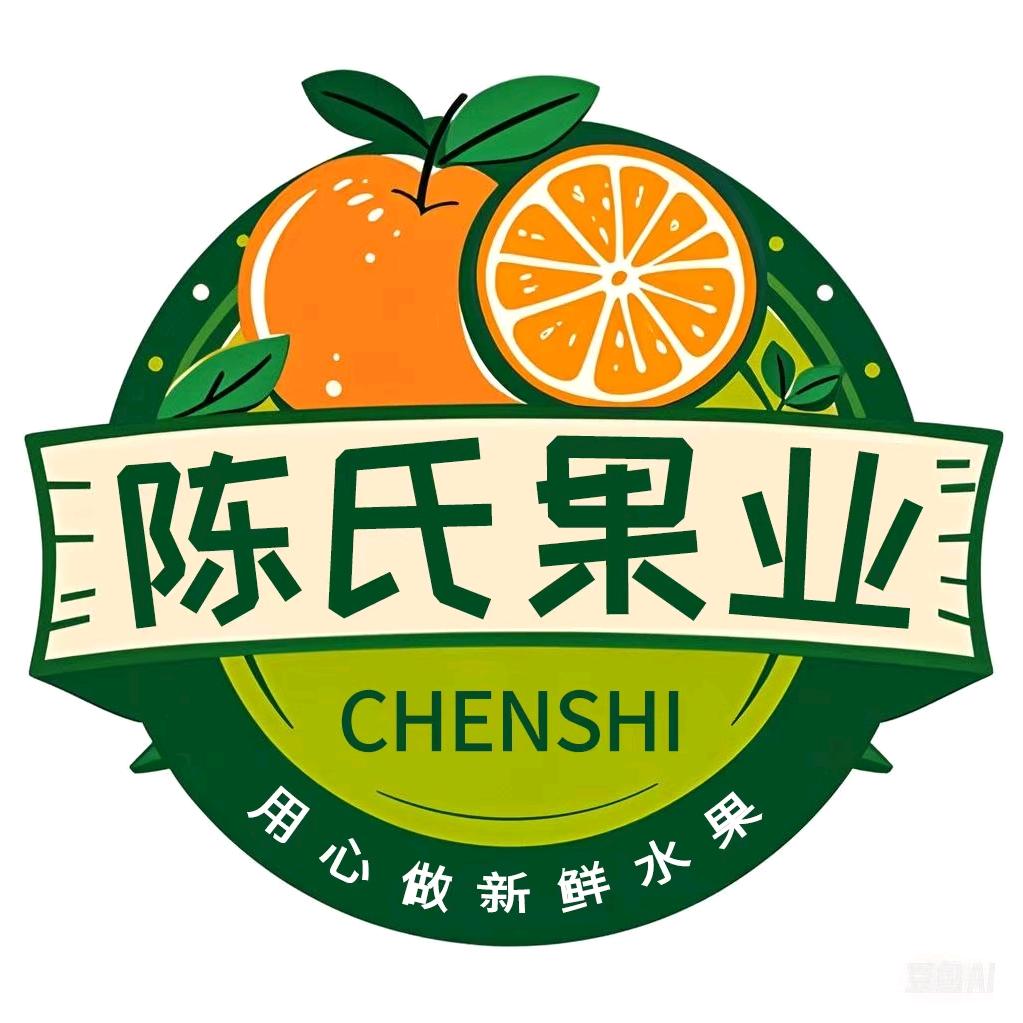 陈氏果业直销批发行