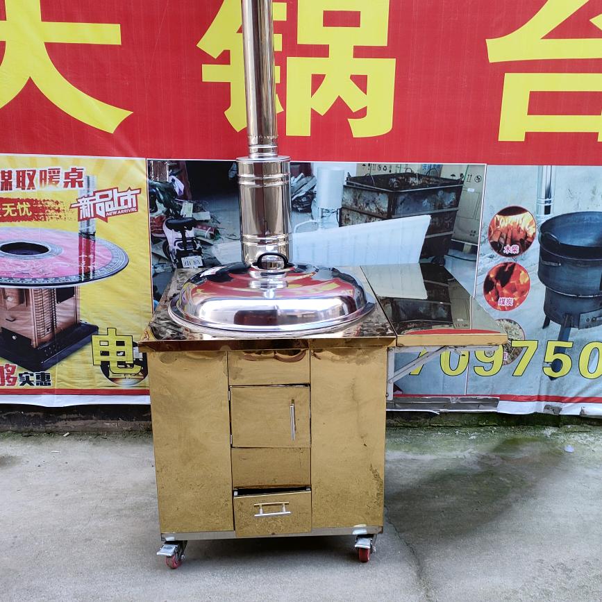 柘城关桥移动大地锅