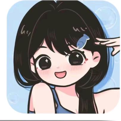 阿秋啊！头像