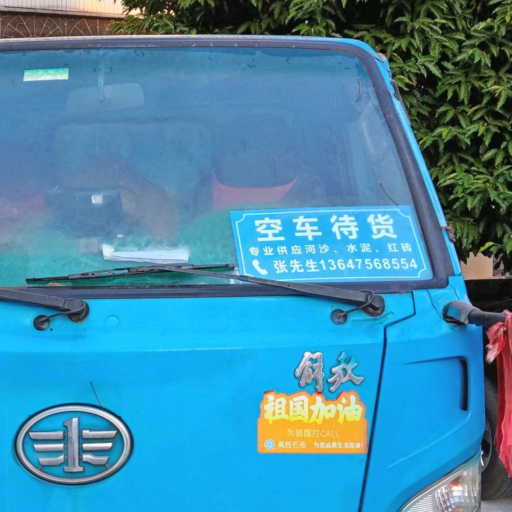 为梦想前进(抖音1号)