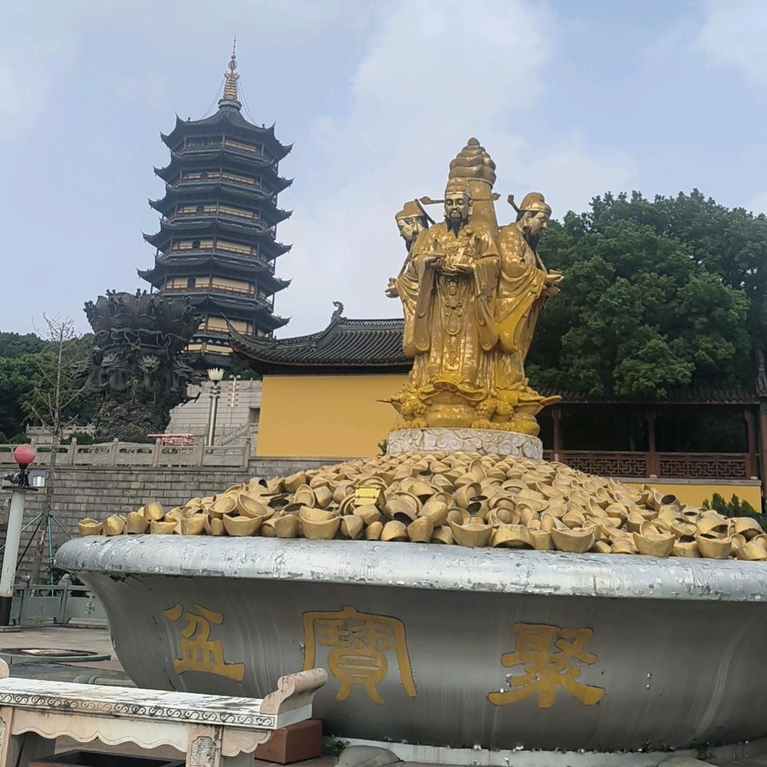 高照福星