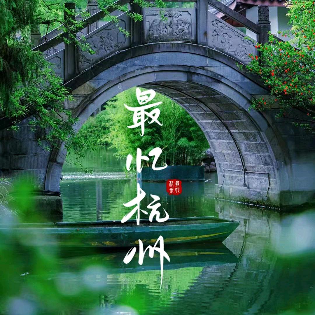 居家小墅