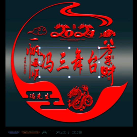 冯三戏曲舞台（河南登封）