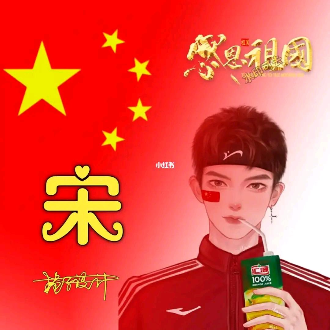 元宝纸票批发