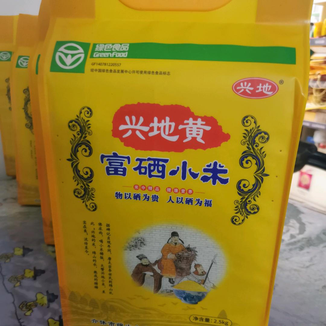 兴地黄小米宋铁梅