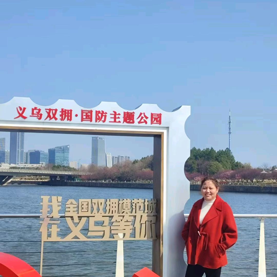 家和万事兴