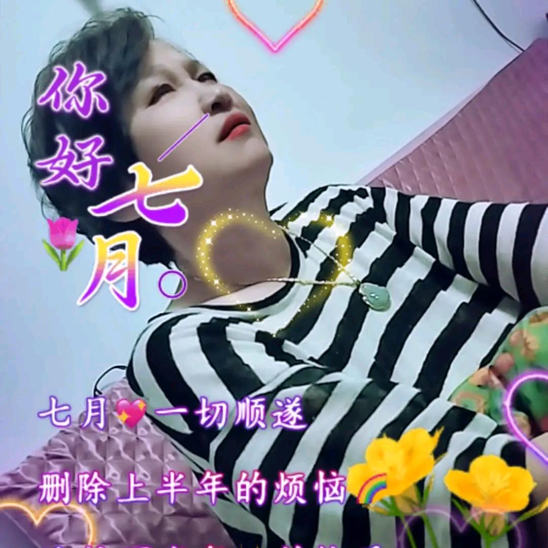 长命百岁