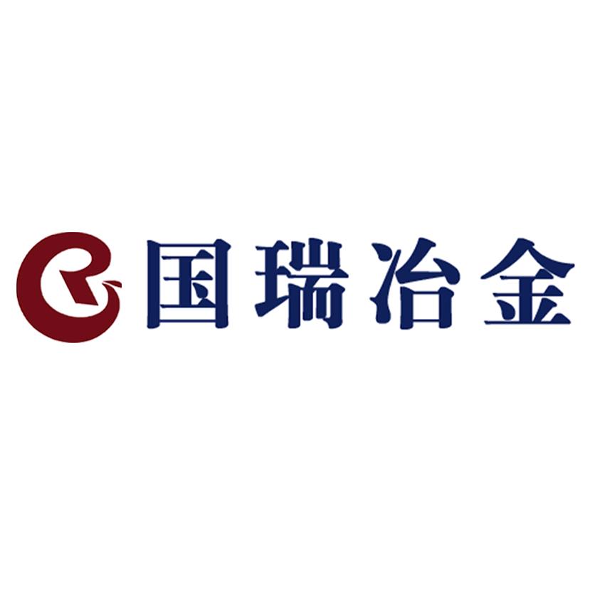 安阳国瑞冶金辅料源头厂家