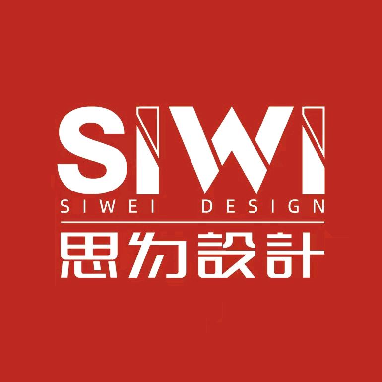 思为设计