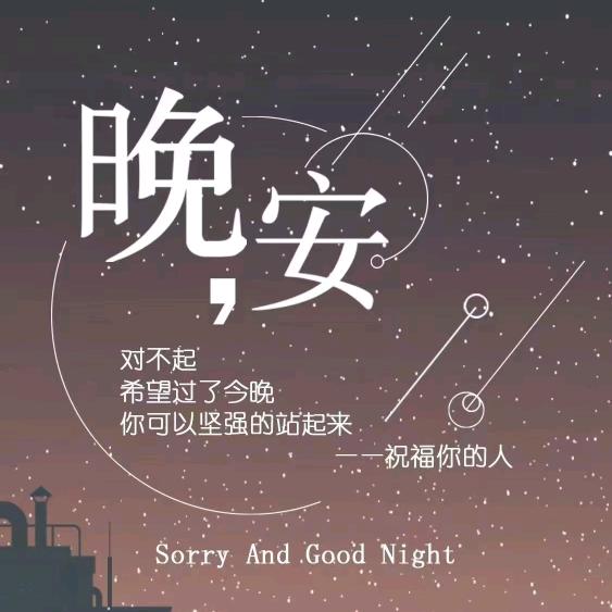 美好时光塔塔情感