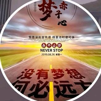 晋城睿康姚校长（中高考全托）
