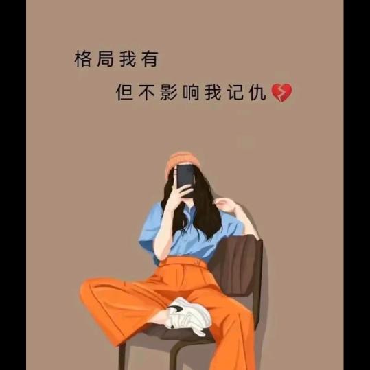 💰༣ঞ🍒兜兜꧔ꦿ᭄有钱࿐ᩚ