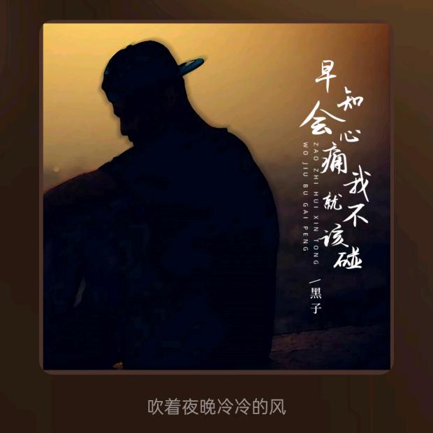 自封心境为冷宫