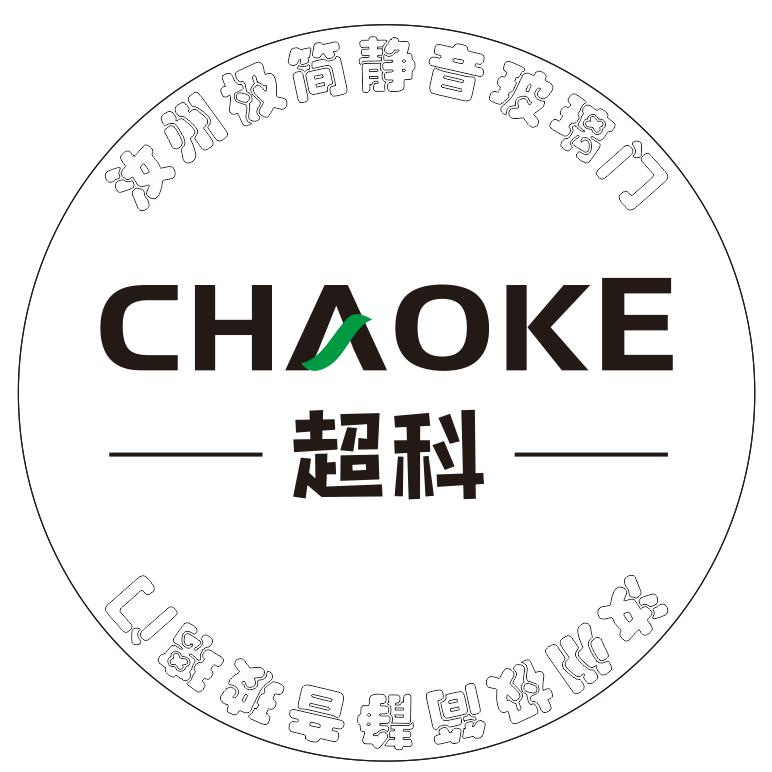 小郭--汝州超科极简静音玻璃门工厂