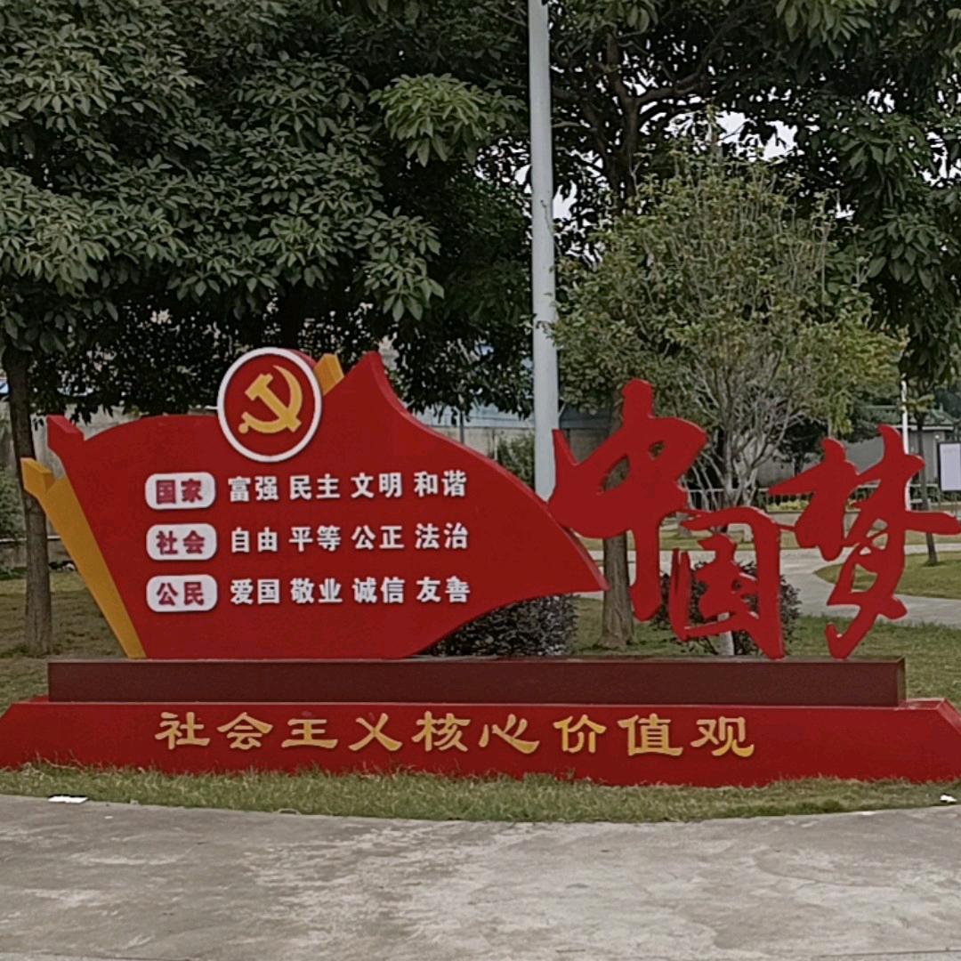 感恩