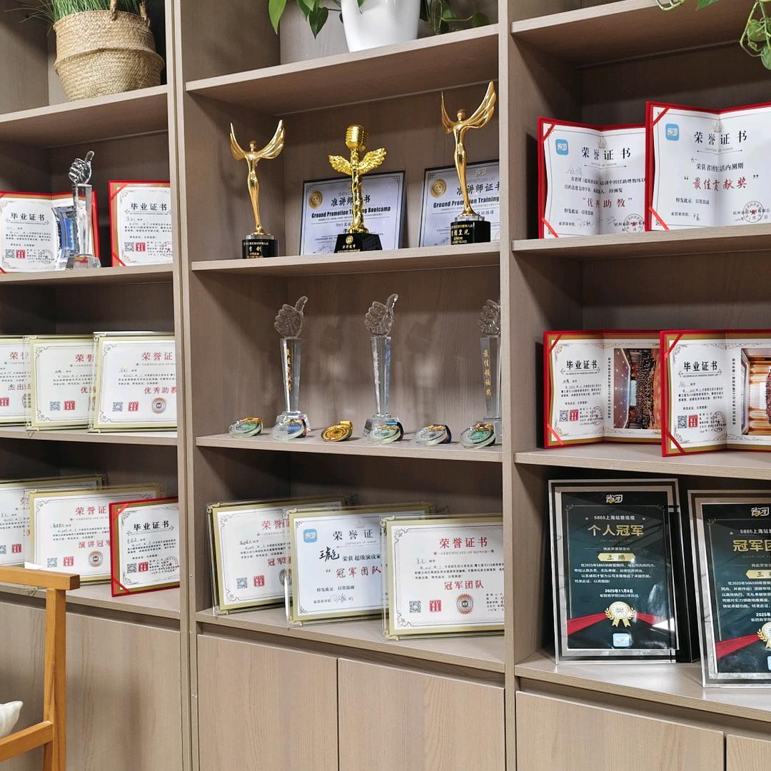 上海合川省团之家