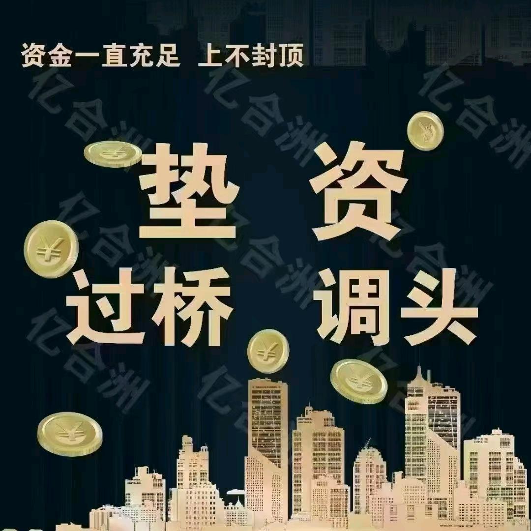 六盘水辰宇房产高价收购二手房