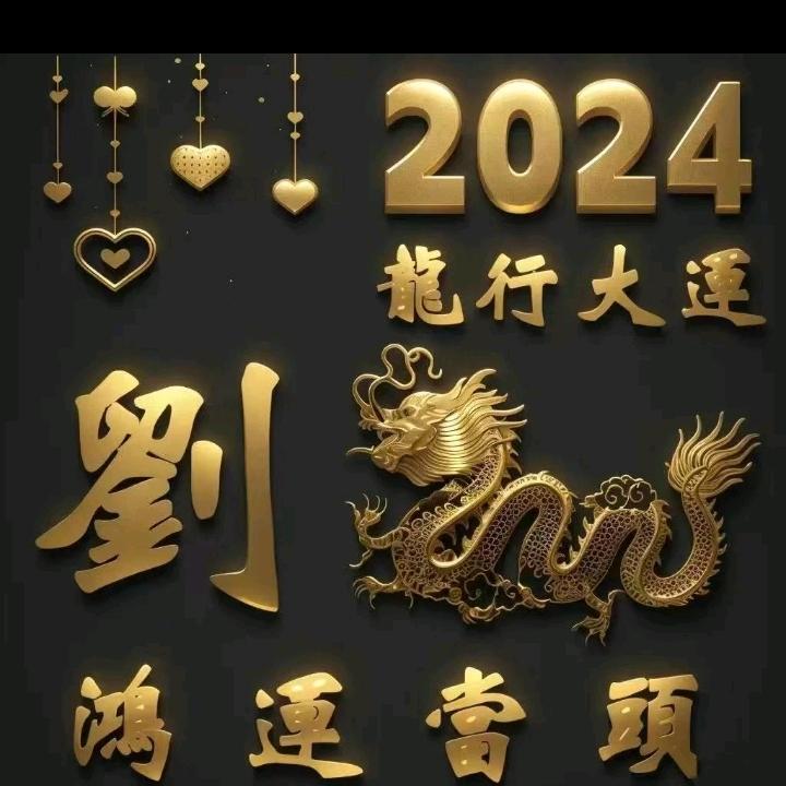 ℒℴѵℯ刘恋🍒往返ꦿ࿐